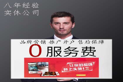 信息流广告优化成功案例解读
