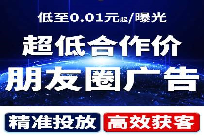 某电商平台的SEM推广策略——代运营公司的实践